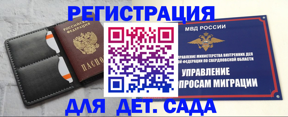 временная регистрация законно в Ржеве